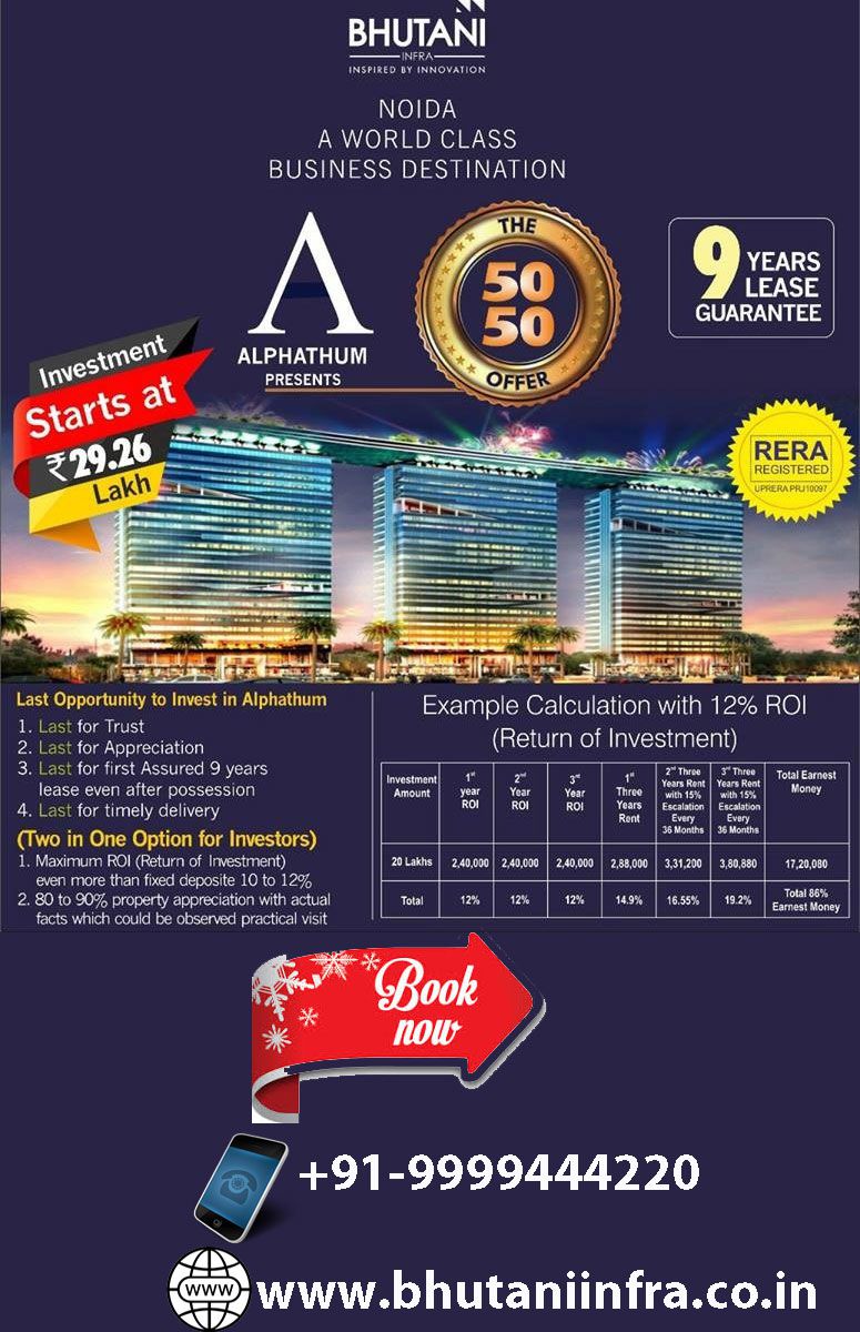 Bhutani Alphathum Resale