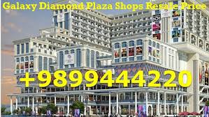 Galaxy Diamond Plaza Price List