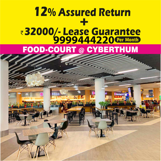 Cyberthum Food Court Noida