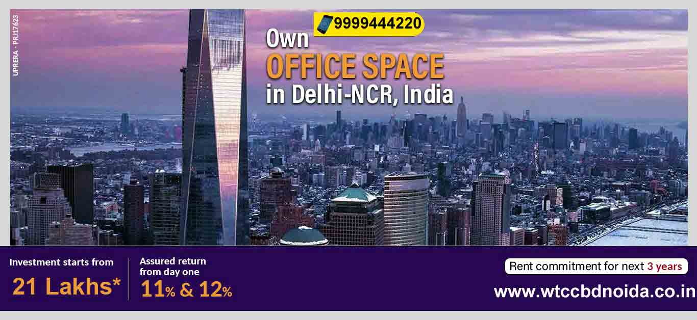 Wtc Cbd Noida