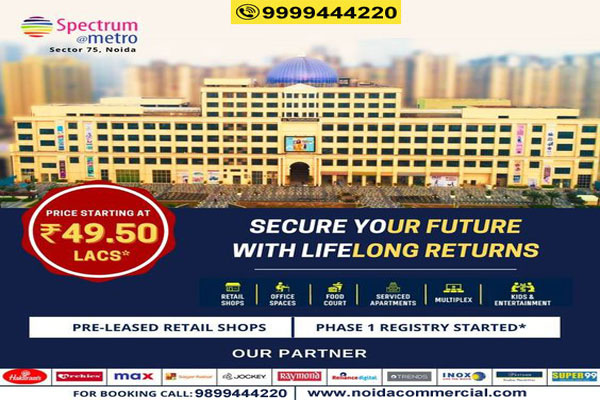 Spectrum Metro Noida