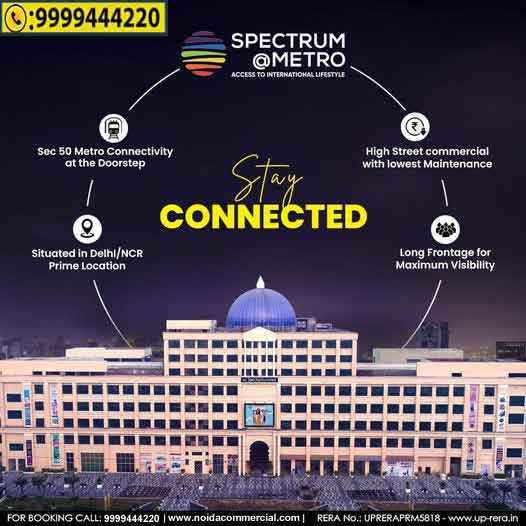 Spectrum Metro Mall