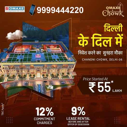 Omaxe Chandni Chowk Delhi