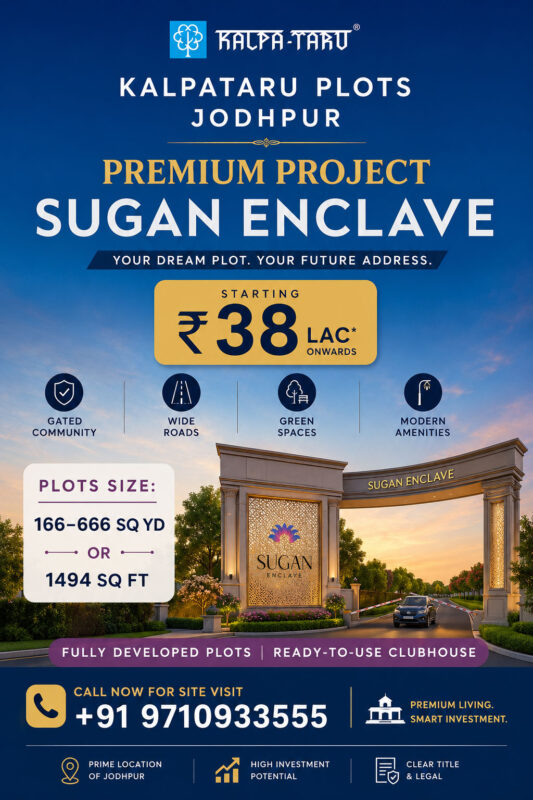 Kalpataru Plots Jodhpur