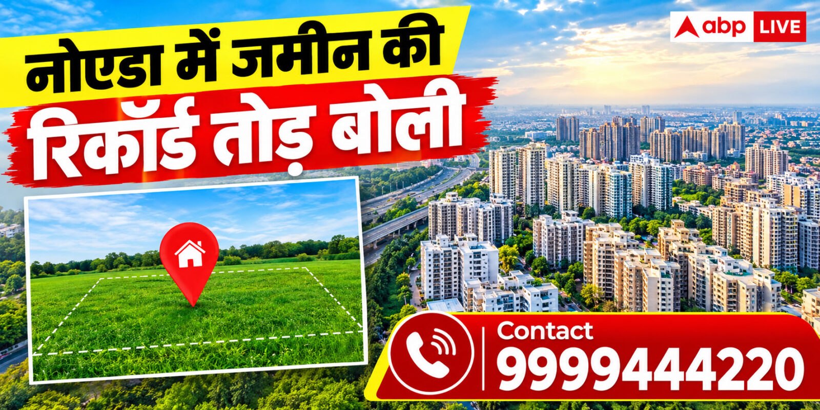 M3M Sector 108 Noida
